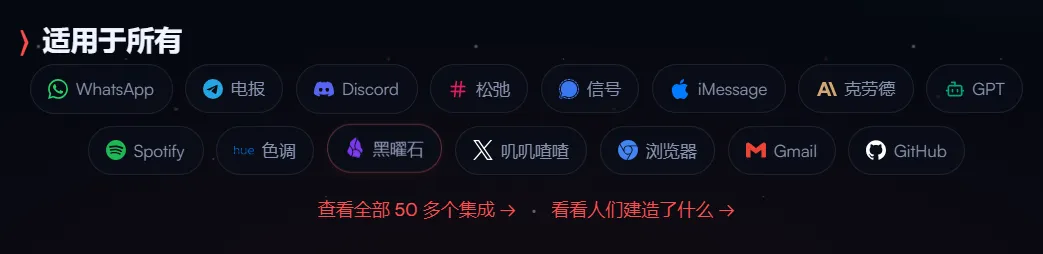 交互范式演进